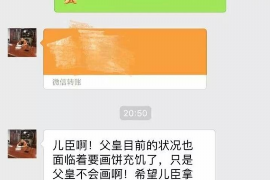 浙江要账公司更多成功案例详情